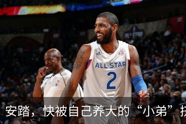 安踏，快被自己养大的“小弟”挤下主位了！