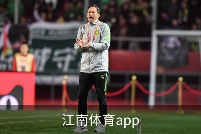 江南体育app公司介绍