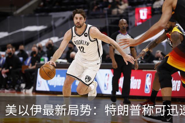美以伊最新局势：特朗普称可迅速“摧毁”伊朗，但中期选举后或达成协议；伊朗外长与美特使在纽约会晤，传达重新开放霍尔木兹海峡条件